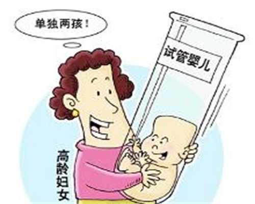 生化后怀孕香港验血男-想去香港验血男女谁有认识的人吗
