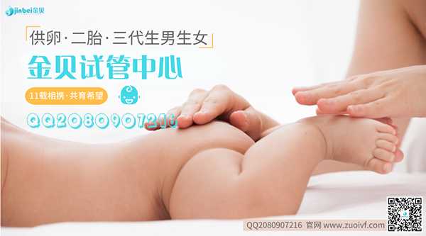 北京供卵试管婴儿一般15几万,供卵试管婴儿一般15万？分享记录我的试管之路