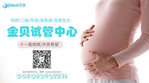 北京供卵试管婴儿一般15几万,供卵试管婴儿一般15万？分享记录我的试管之路