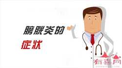 武汉大学人民医院试管就医导航请收好，挂号就诊不迷路